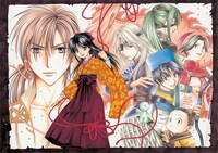 凜花10号に掲載された、渡瀬悠宇「ふしぎ遊戯 玄武開伝」扉絵。