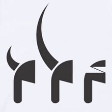 「バッファローマン」Tシャツ白。(C)ゆでたまご／集英社・東映アニメーション