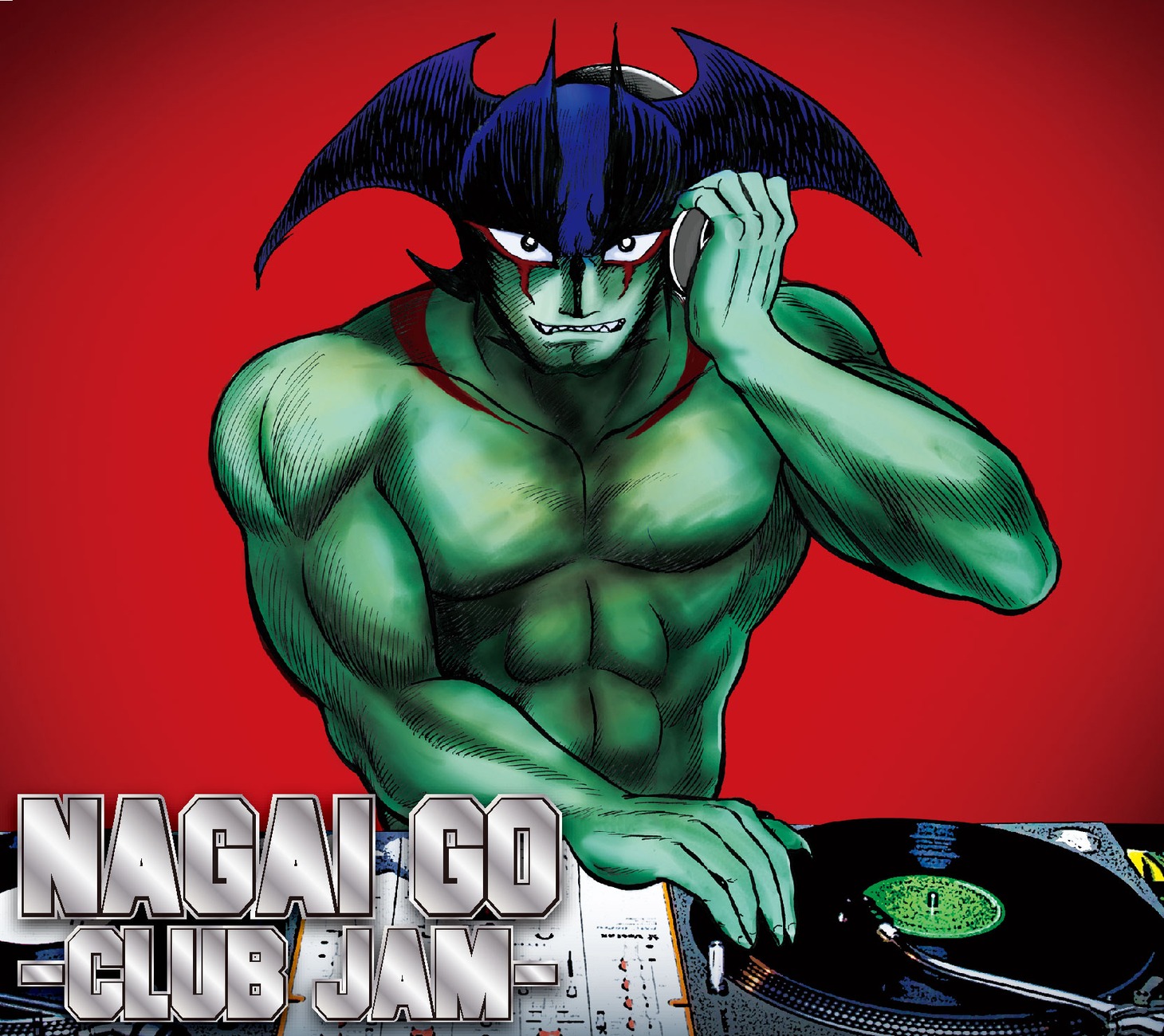 アゲアゲなDJデビルマン！ 「NAGAI GO –CLUB JAM-」ジャケットは永井豪描き下ろし。