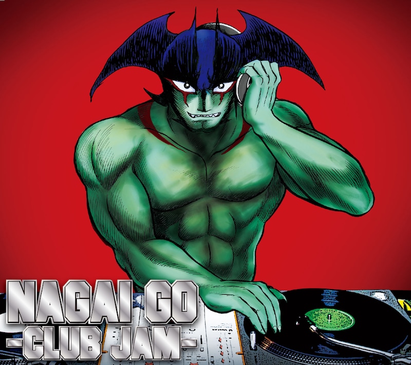 アゲアゲなDJデビルマン! 「NAGAI GO –CLUB JAM-」ジャケットは永井豪描き下ろし。
