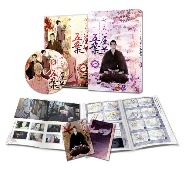 「さらい屋五葉」DVD1巻の特典集合図。(C)2010 オノ・ナツメ／小学館・さらい屋五葉製作委員会