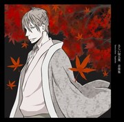 7月21日発売の「さらい屋五葉 音楽集」。(C)2010 オノ・ナツメ／小学館・さらい屋五葉製作委員会