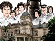 谷本和弘原作、井上紀良作画の新連載「華と修羅」カット。（C）井上紀良・谷本和弘／集英社