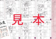36Ｐ特製小冊子の中身見本。(C)2010 オノ・ナツメ／小学館・さらい屋五葉製作委員会