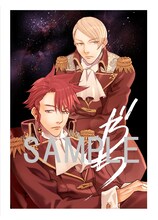 書店店頭で配付されるポストカード。（Ｃ）田中芳樹 2010（Ｃ）ガンテツ　2010 （Ｃ）講談社 2010