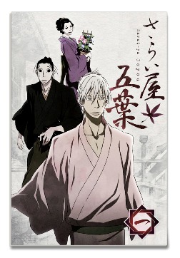 DVD第1巻特典の「五葉指南書ビジュアルブック」。(C)2010 オノ・ナツメ／小学館・さらい屋五葉製作委員会
