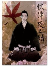 五葉オリジナルビジュアルカード。(C)2010 オノ・ナツメ／小学館・さらい屋五葉製作委員会