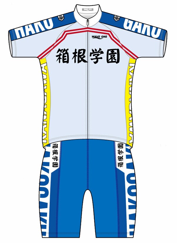 箱根学園インターハイジャージ