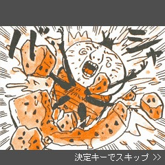 「伝染るんです。」ゲーム画面。(C)吉田戦車・小学館／UDPJ (C)SUCCESS NETWORKS
