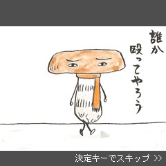 「伝染るんです。」ゲーム画面。(C)吉田戦車・小学館／UDPJ (C)SUCCESS NETWORKS