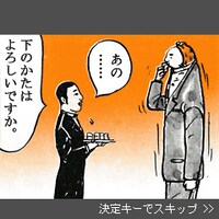 「伝染るんです。」ゲーム画面。(C)吉田戦車・小学館／UDPJ (C)SUCCESS NETWORKS