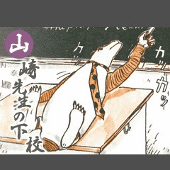 「伝染るんです。」ゲーム画面。(C)吉田戦車・小学館／UDPJ (C)SUCCESS NETWORKS