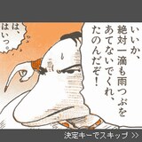 伝染るんです 皮切りに スピ作品続々と携帯ゲーム化 コミックナタリー 伝染るんです 皮切りに スピ作品続々と携帯ゲーム化 コミックナタリー