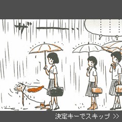 「伝染るんです。」ゲーム画面。(C)吉田戦車・小学館／UDPJ (C)SUCCESS NETWORKS