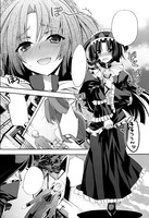 「イエローゲート！」1巻より。