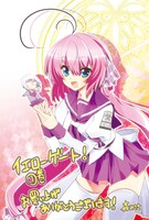 COMIC ZINで配布される描き下ろしイラストカード。