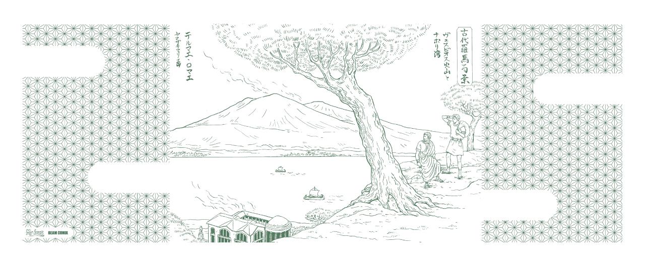 プレゼントされる手ぬぐい。ナポリ湾を前景にヴェスビオス火山をのぞむ。