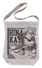 「ヒナギクショルダートート」(C)畑健二郎／小学館・白皇学院生徒会・テレビ東京