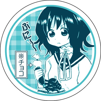 「虹ノ瀬咲フタつきマグカップ」フタのイメージ。甘いものが大好きな「むち子」の愛称で親しまれる咲が、何の疑問もなくサンドウィッチにチョコレートを山盛りするシーン。(C)クリスタルな洋介／小学館