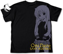 「育島紗夜Ｔシャツ」(C)クリスタルな洋介／小学館