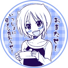 「育島紗夜フタつきマグカップ」フタのイメージ。「オニデレ」は、最恐の不良少女が好きな男子の前ではデレデレになってしまう様子を描き人気急上昇中のツンデレギャグ。(C)クリスタルな洋介／小学館