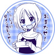 「育島紗夜フタつきマグカップ」フタのイメージ。「オニデレ」は、最恐の不良少女が好きな男子の前ではデレデレになってしまう様子を描き人気急上昇中のツンデレギャグ。(C)クリスタルな洋介/小学館