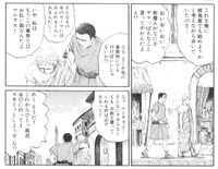 テルマエ・ロマエの1コマ。当時の一般市民の日常を現地で想像してみては。