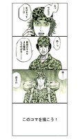 サバイバル訓練中に深刻な表情の新田。こちらは4コマ目そのものを描いて投稿しよう。