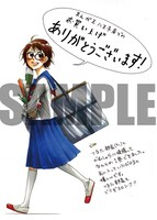 まんが王八王子店にて配布されるイラストカード。