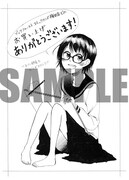 ブックファーストコミックランド梅田店にて配布される特製ペーパー。