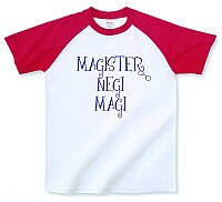 「魔法先生ネギま！」Tシャツ。さりげなくぶら下がっているネギ先生のメガネがポイント。