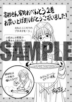 COMIC ZINで配布される描き下ろしペーパー。