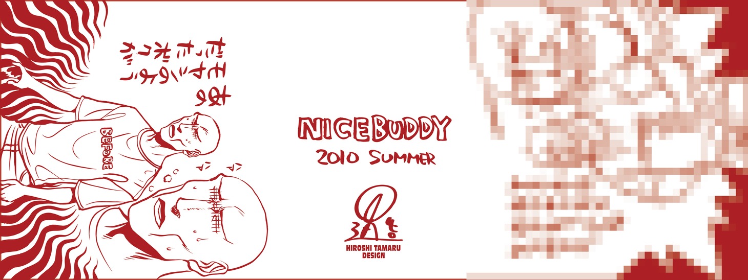 「“NICE BUDDY（いい相棒）” 手ぬぐい」。“あのモヤシのようだったボクが”どうなったのか……？モザイクの下はぜひ現物を手に取って確認してほしい。