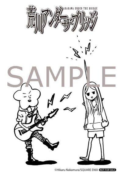 購入特典の描き下ろしブロマイド。（C）Hikaru Nakamura/SQUARE ENIX