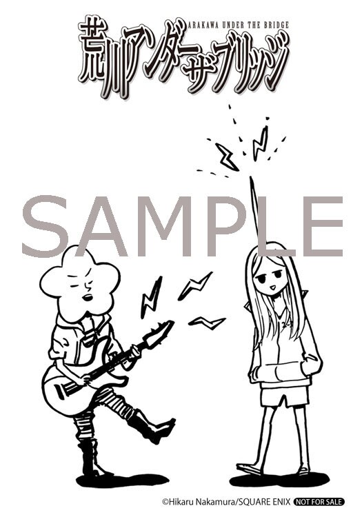 購入特典の描き下ろしブロマイド。（C）Hikaru Nakamura/SQUARE ENIX