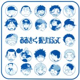 アフタでおお振り祭り 志村貴子 三島衛里子のイラストも コミックナタリー