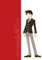 こちらは「シリウス学園」裏表紙。