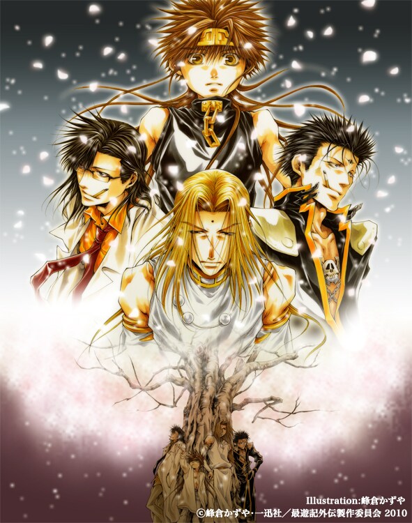 「最遊記外伝」OVAメインビジュアル。（C）峰倉かずや・一迅社／最遊記外伝製作委員会 2010