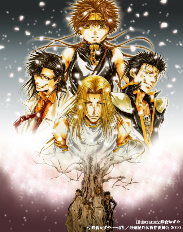 「最遊記外伝」OVAメインビジュアル。（C）峰倉かずや・一迅社／最遊記外伝製作委員会 2010