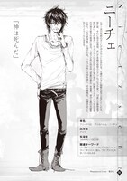 乾みくが描いたニーチェ。趣味はクギバットを持ってワーグナー信者を増やすこと。