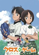 全3種類のクリアファイルのひとつ。