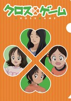 全3種類のクリアファイルのひとつ。