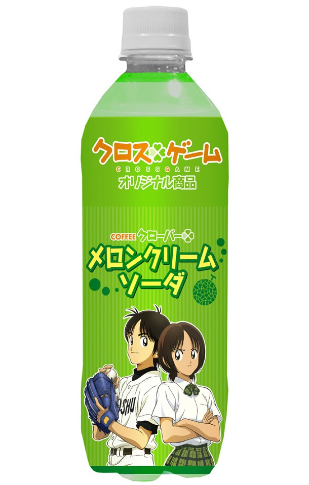 オリジナル商品のメロンクリームソーダ。