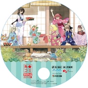 「よつばと！」など角川系4社コラボ柄うちわをアニメイトで