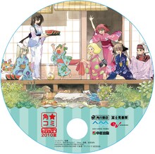 「4社コラボ柄」うちわ。コンセプト／森薫　イラスト／あずまきよひこ、10mo、森薫、安彦良和 (C)KIYOHIKO AZUMA/YOTUBA SUTAZIO (C)SEKINA AOI/KIRA INUGAMI (C)創通・サンライズ