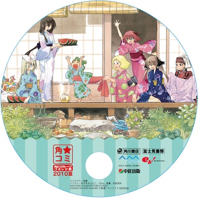 「4社コラボ柄」うちわ。コンセプト／森薫　イラスト／あずまきよひこ、10mo、森薫、安彦良和 (C)KIYOHIKO AZUMA/YOTUBA SUTAZIO (C)SEKINA AOI/KIRA INUGAMI (C)創通・サンライズ