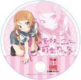 「とある科学の超電磁砲」(C)鎌池和馬／冬川 基／アスキー・メディアワークス