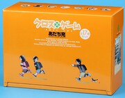 「クロスゲーム」全巻セット
