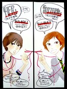 フェアのポスターは2枚合わせると一枚絵になる。