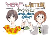2作品のキャラが共演した、ヤマシタトモコ描き下ろしのPOPイラスト。会場ではこちらの原画も展示。